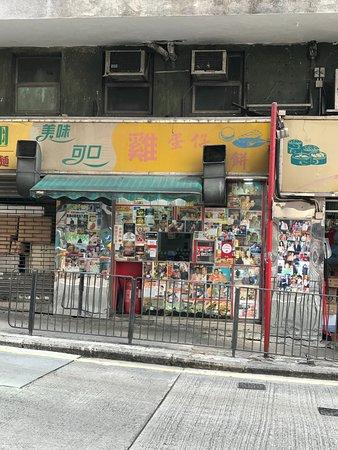 Liqiangji Beijiao Jidanzai